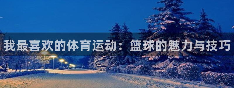 MK体育官网下载娱乐