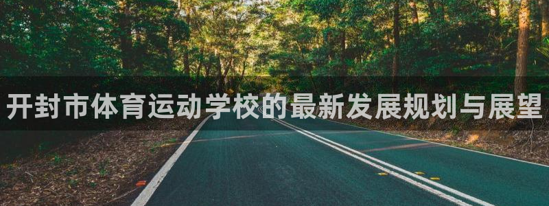 MK体育官方正版app娱乐首页网站大全