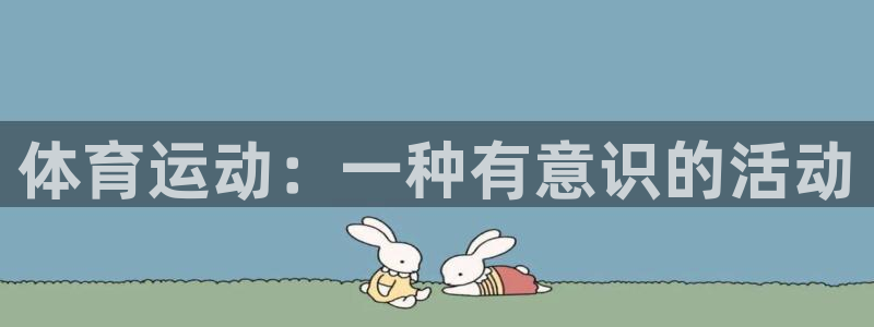 MK体育官方正版app娱乐网站