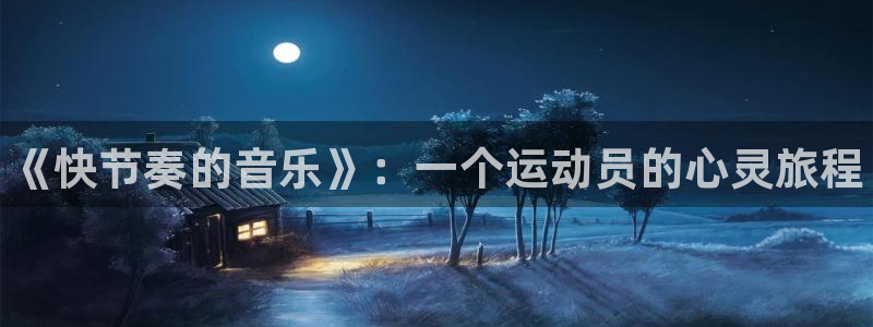 MK体育官网下载平台
