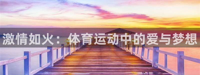 MK体育官网下载开户