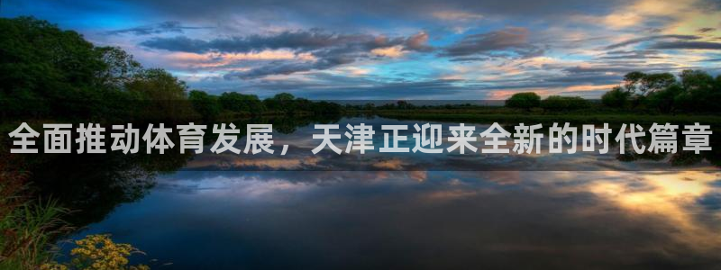 MK体育官网下载软件